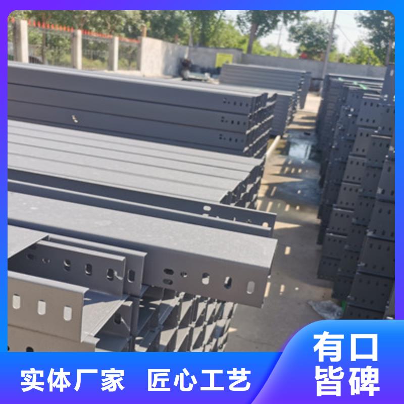 防火电缆桥架批发厂家更更新合作共赢