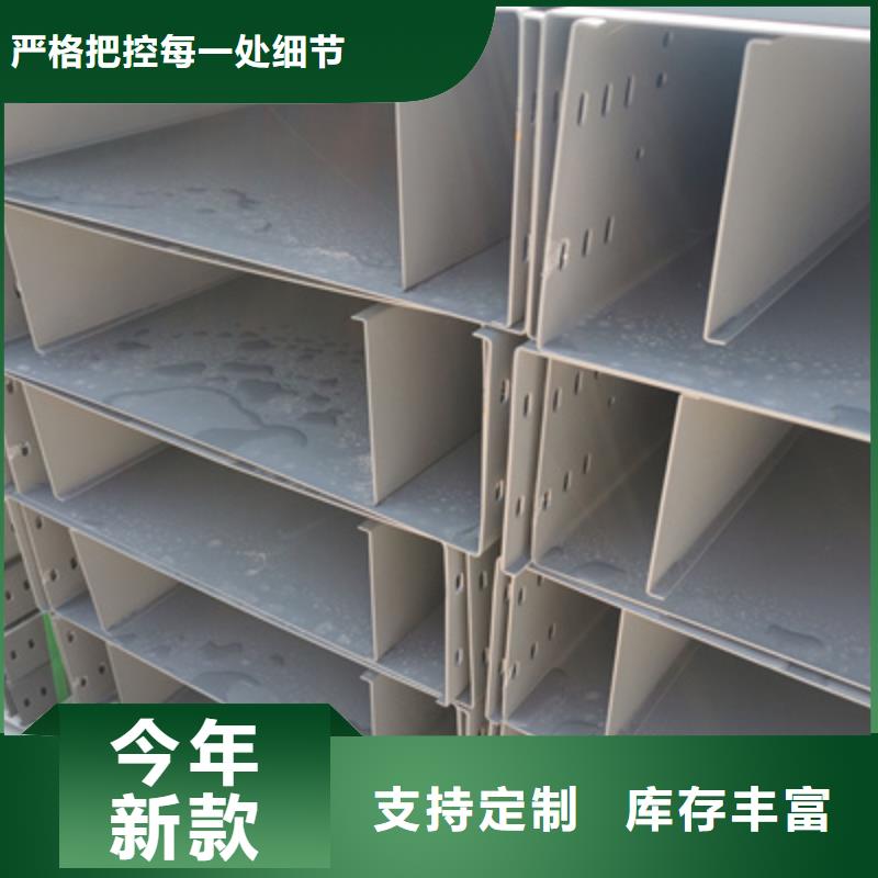 喷塑桥架厂家全国认可企业##2025已更新同城生产厂家