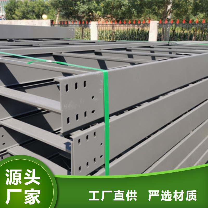 耐火桥架附近厂家价格表同城供应商