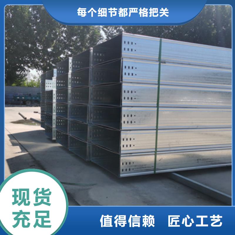 热浸锌桥架工厂批发大量现货大厂家实力看得见