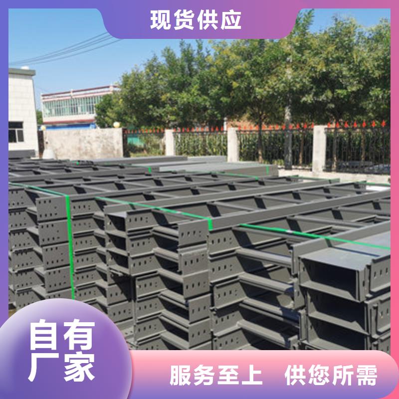 模压桥架生产厂家生产快设备齐全支持定制