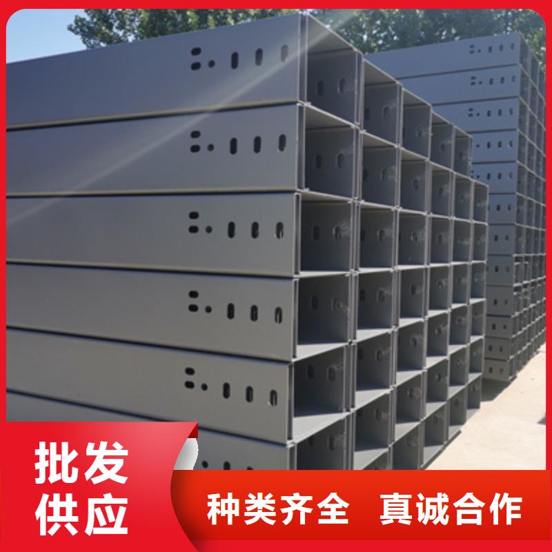 托盘式防火桥架批发厂家更更新本地品牌