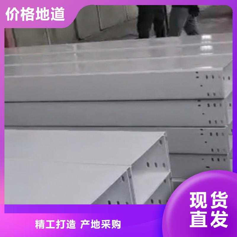 耐火电缆桥架厂家电话桥架批发价格诚信商家服务热情