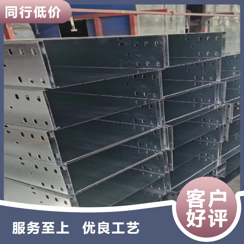 钢制线槽厂家联系方式2025（全境派送直达）本地制造商