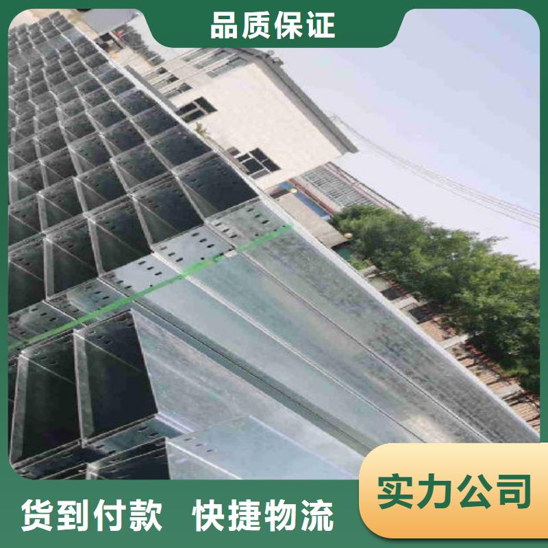 热浸锌桥架厂家全国认可企业##2025已更新当地经销商
