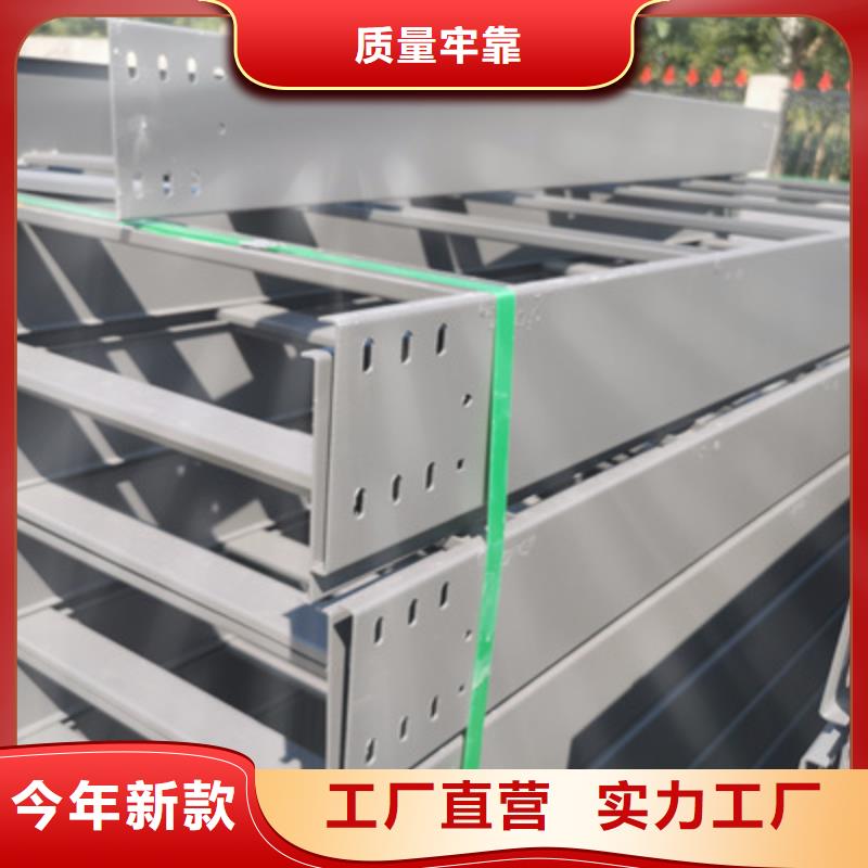 竖井电缆桥架400*100厂家可定制同城厂家