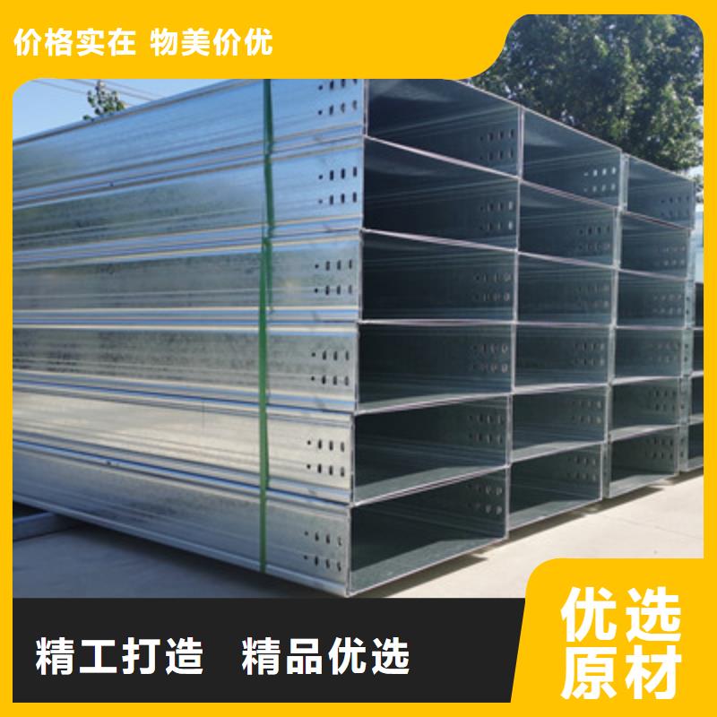 屯昌县镀锌槽式桥架生产厂家大量现货同城制造商