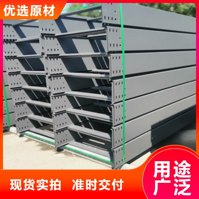 强电/弱电桥架生产厂家价格表27秒前同城供应商