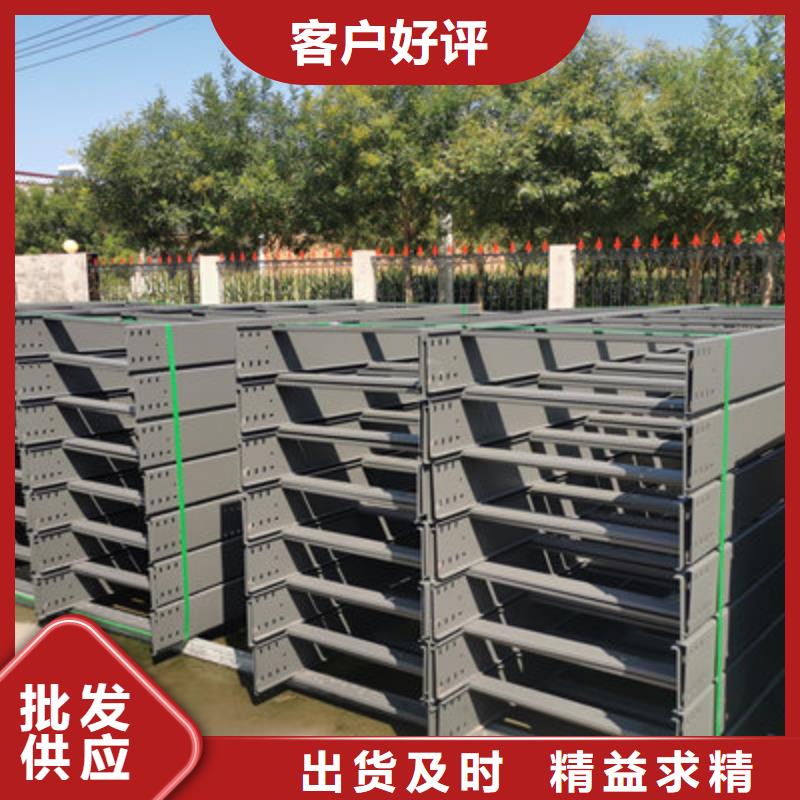 优质梯式桥架产地严选好货