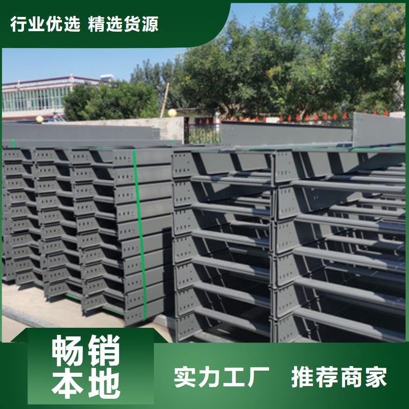 防火托盘式桥架厂家批发电话欢迎您同城服务商