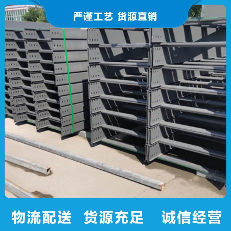 热镀锌托盘式桥架厂家批发发货快厂家直销省心省钱