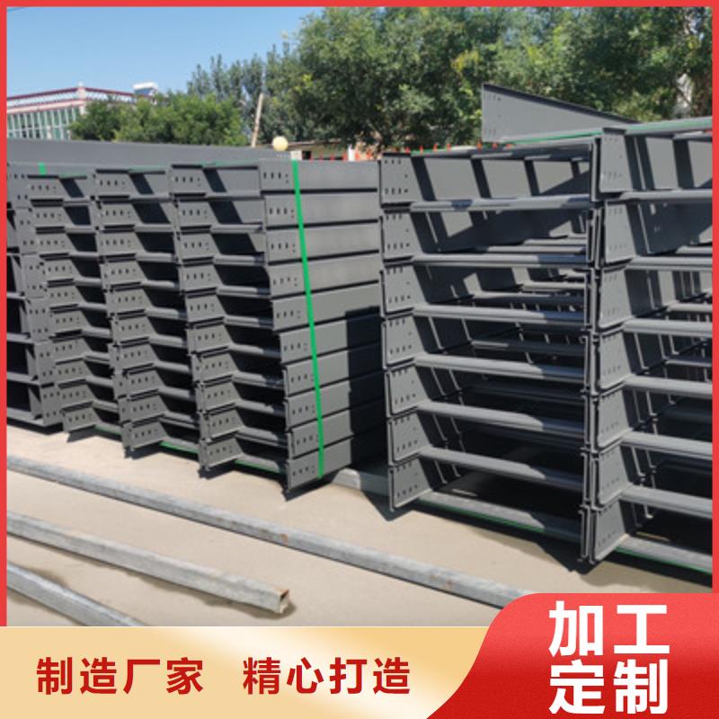 白县热镀锌托盘式桥架批发工厂生产周期短支持定制批发