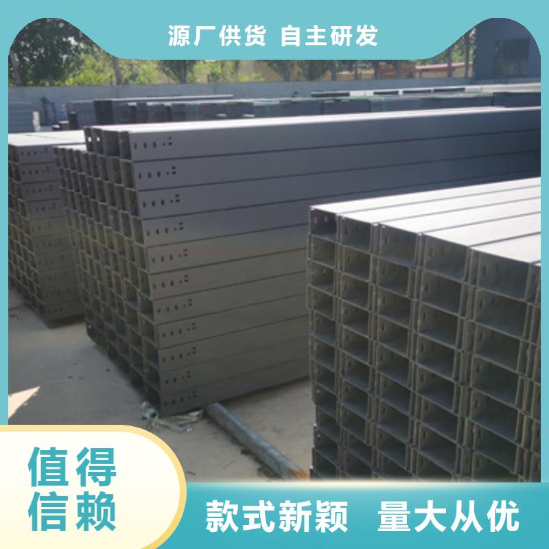 防火托盘式桥架生产厂家欢迎您优选厂家