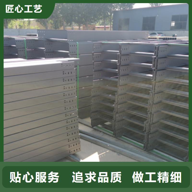 防火线槽厂家电话刚刚更新细节决定成败