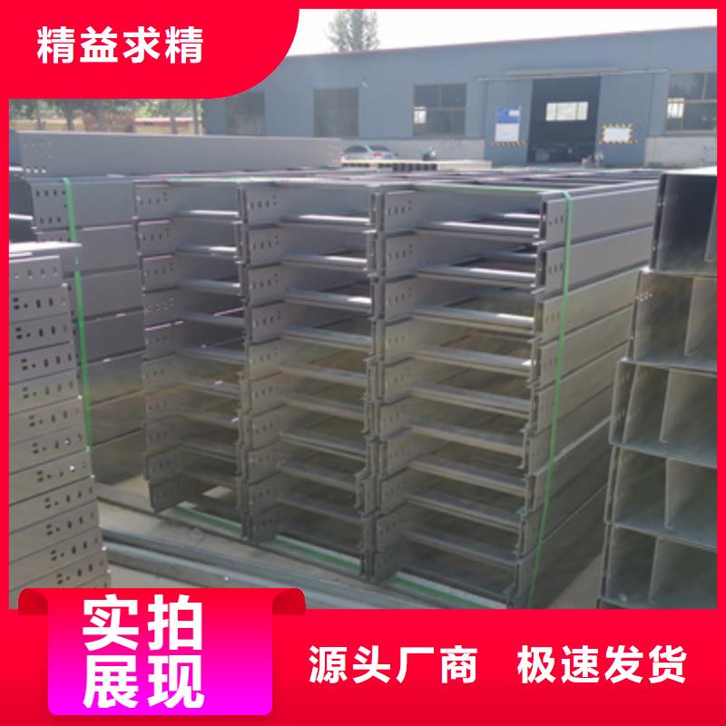 室外桥架工厂保证质量多种场景适用