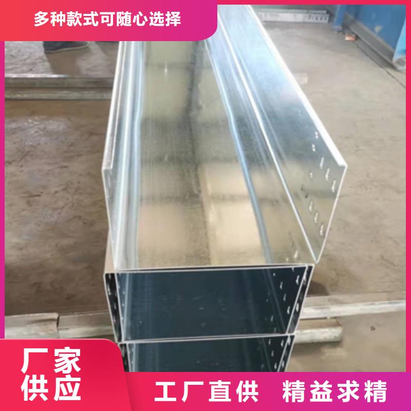 室内电缆桥架400*100厂家规格全当地公司
