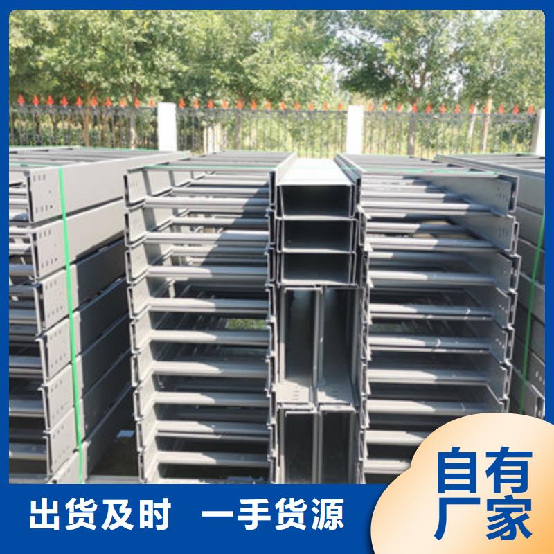 加强筋桥架生产厂家大量现货多家仓库发货