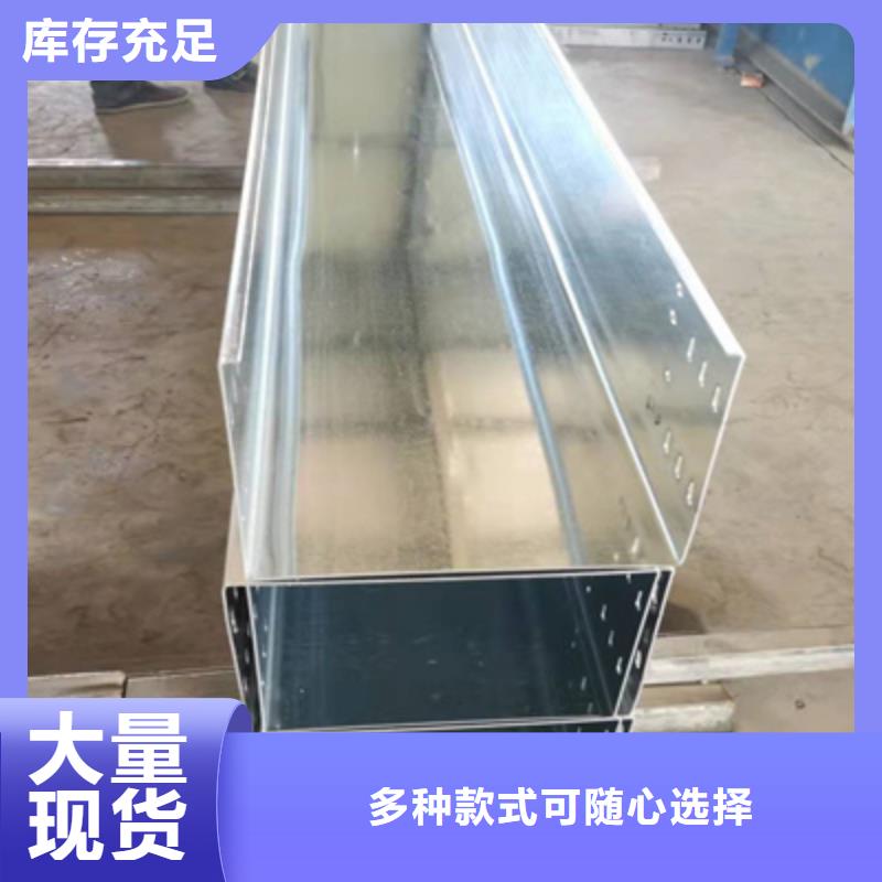 镀锌槽式桥架生产厂家生产快当地品牌