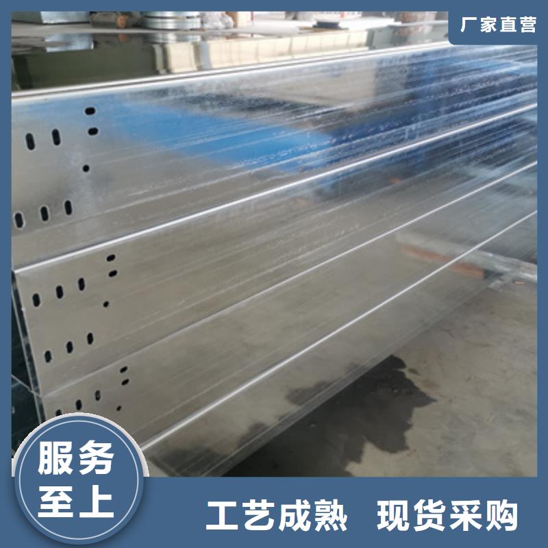 镀锌槽式桥架厂家批发生产周期短大量现货
