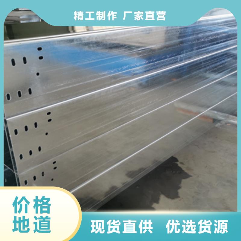 防雨电缆桥架厂家批发电话欢迎您多种场景适用
