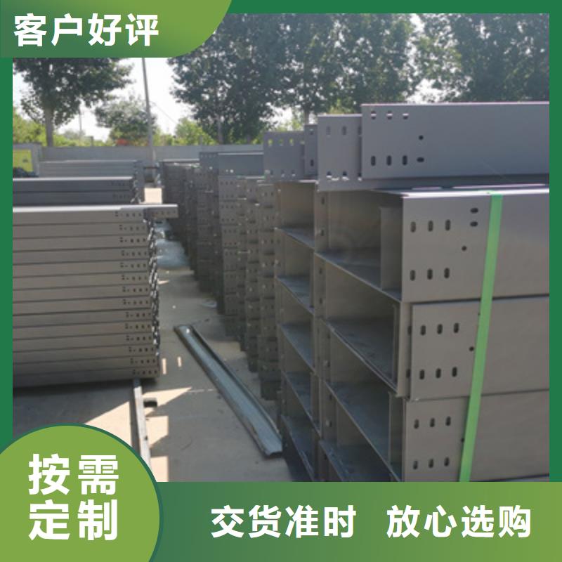 加强筋桥架生产厂家大量现货货品齐全