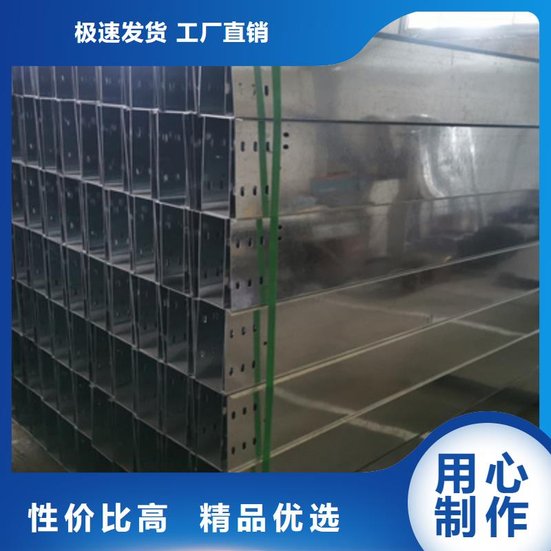 防火槽式桥架生产厂家刚刚更新本地公司