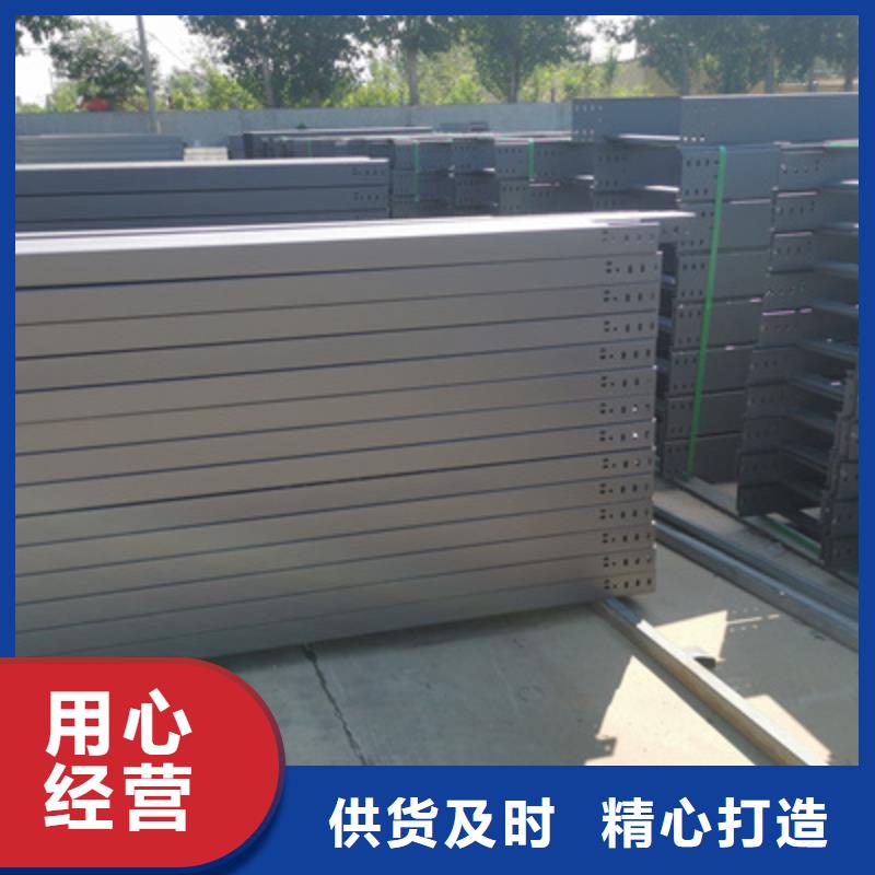 镀锌竖向桥架生产厂家质量优高品质诚信厂家