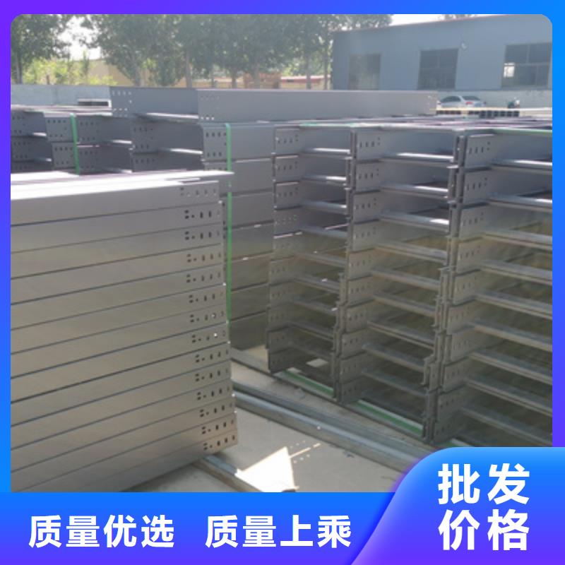 防火托盘式桥架厂家批发电话5分钟前更新质量层层把关