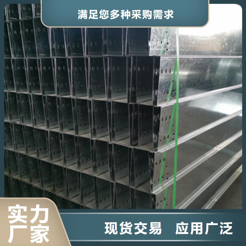 热镀锌桥架实体工厂大量现货多种工艺