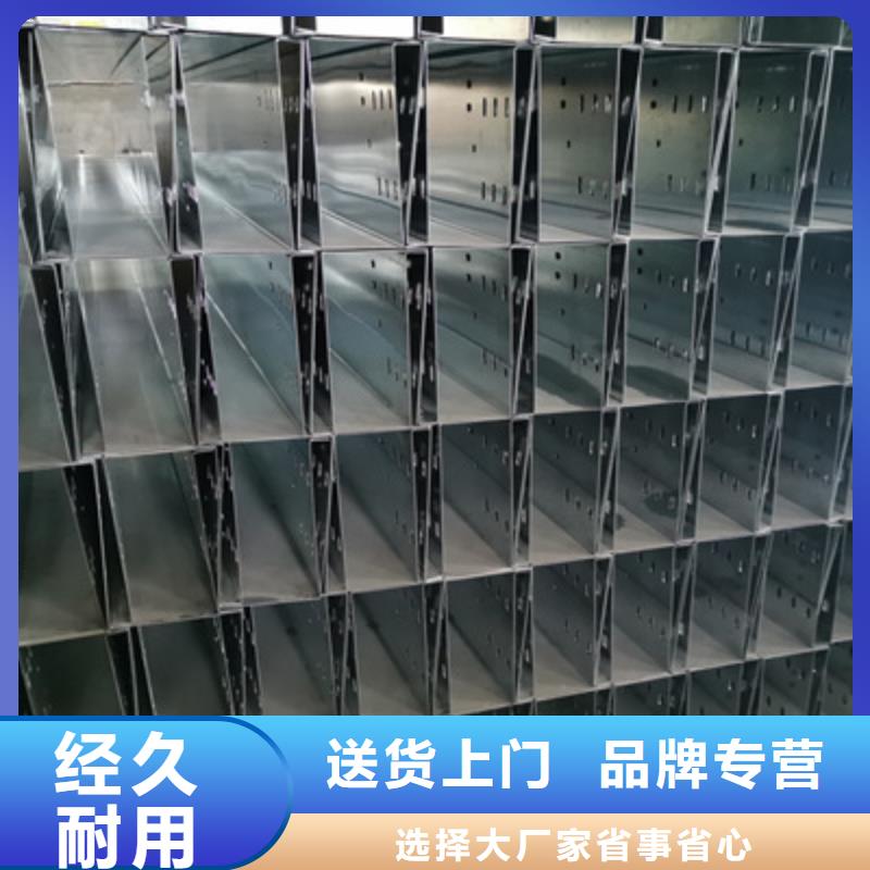 镀锌梯式桥架批发工厂发货快质检合格出厂