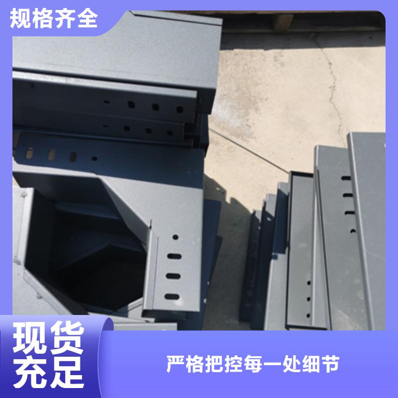 防雨电缆桥架厂家电话5分钟前更新随到随提