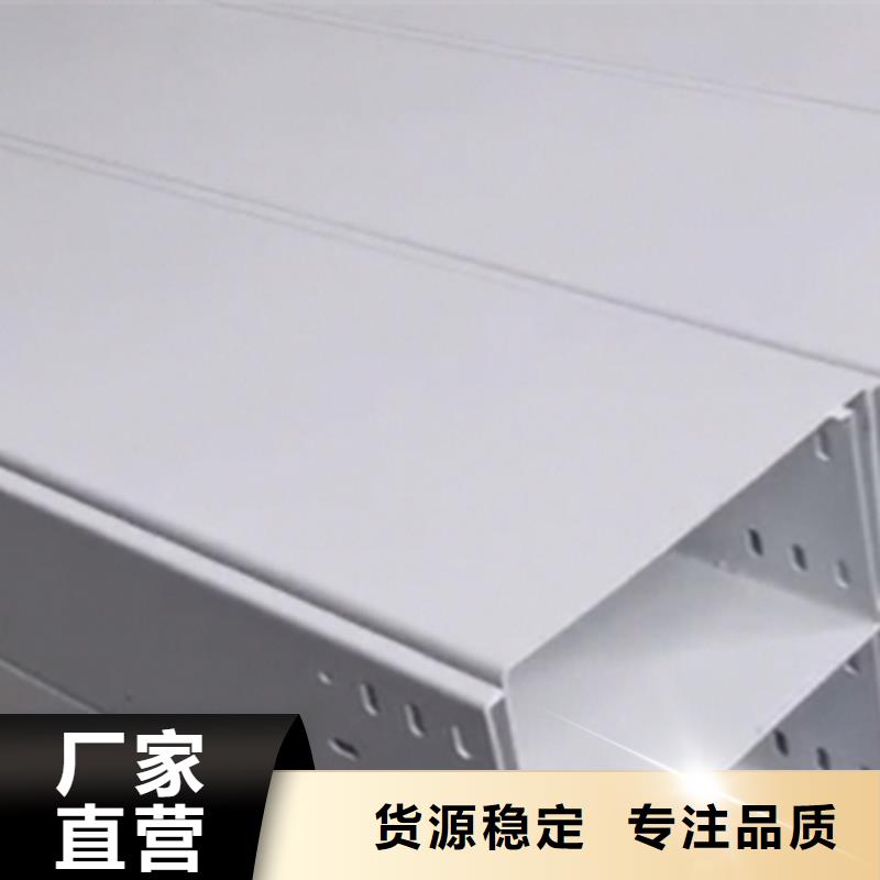 竖井电缆桥架400*100厂家可定制免费安装