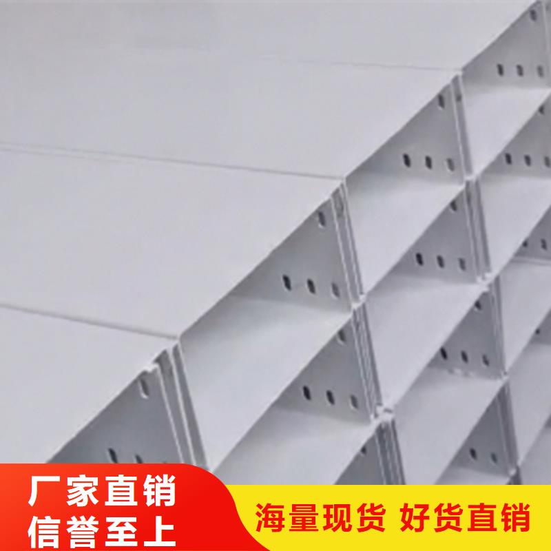 钢制线槽/桥架生产厂家价格低22分钟前本地服务商