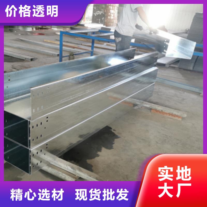 钢制线槽500*100厂家规格全检验发货