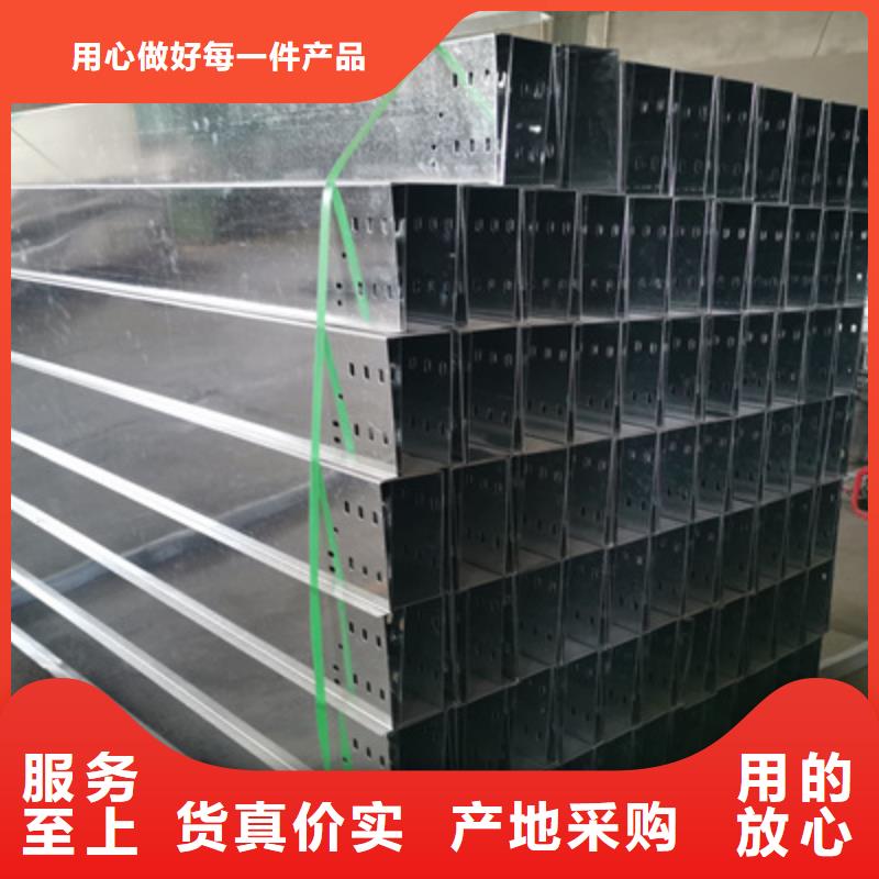大跨距桥架批发工厂生产快同城厂家