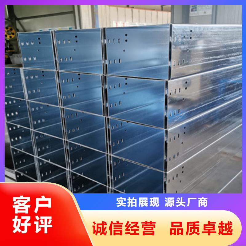 镀锌梯式桥架厂家批发发货快当地生产厂家