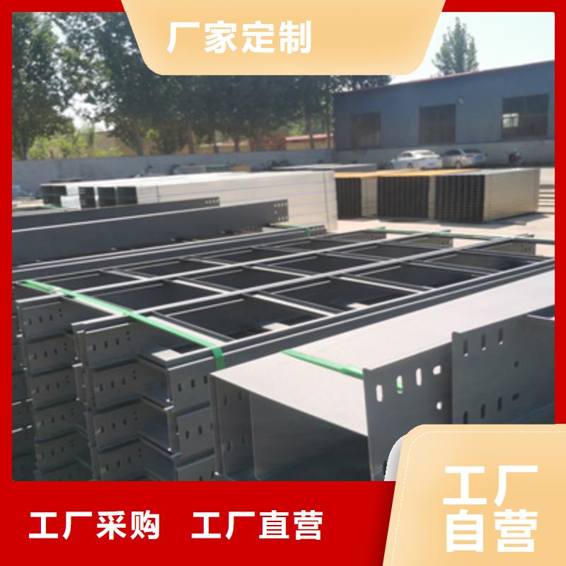 大跨距桥架批发工厂生产快为品质而生产