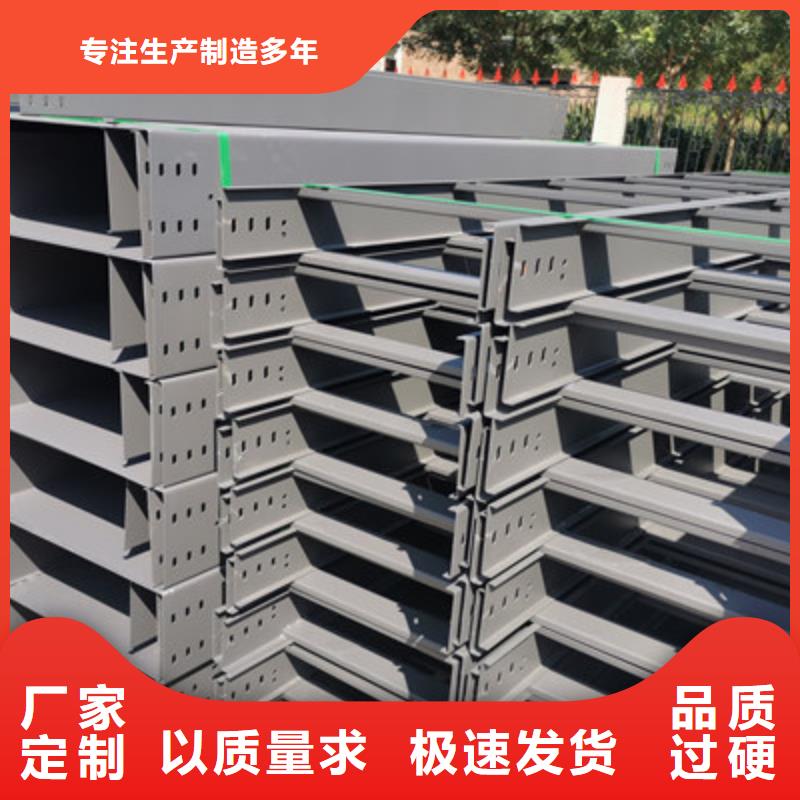 优质大跨距桥架型号质量三包