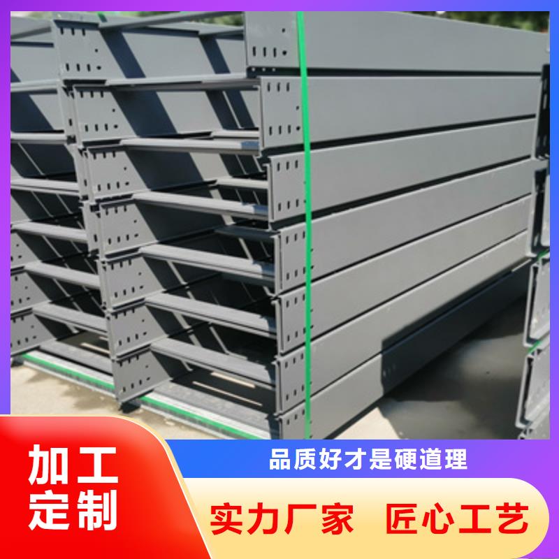 优质耐火桥架价格同城经销商