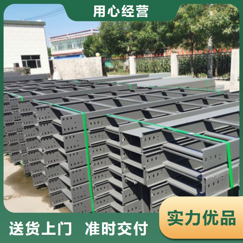 模压桥架批发工厂生产快品质保障售后无忧
