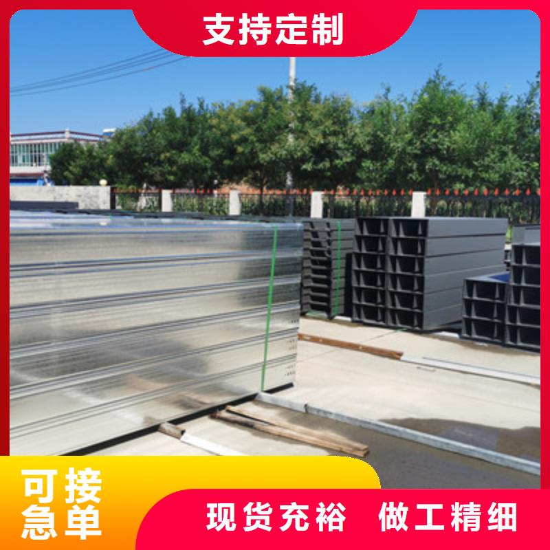 防火电缆桥架厂家2025欢迎您细节严格凸显品质