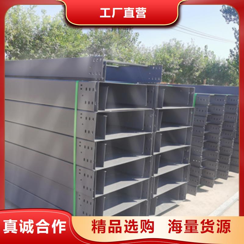 镀锌大跨距桥架实体工厂批发价格海量货源