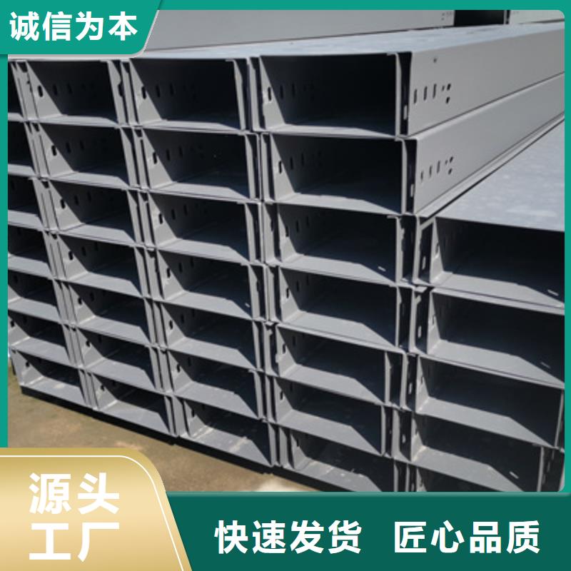 大跨距电缆桥架生产厂家刚刚更新货品齐全