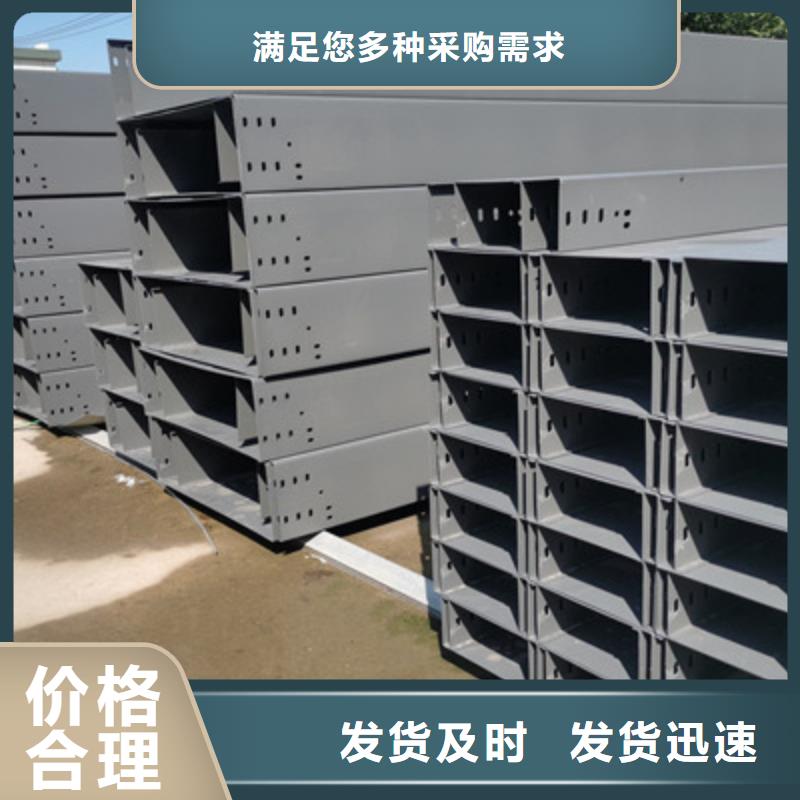 托盘式镀锌桥架实体厂家价格便宜当地货源