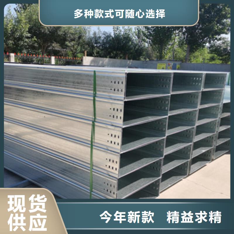 节能桥架厂家批发发货快专业供货品质管控