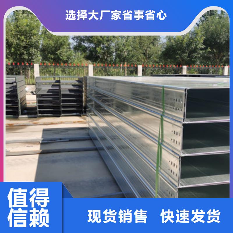 环形筋桥架生产厂家欢迎您支持大批量采购
