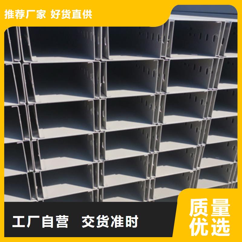 防火托盘式桥架生产厂家5分钟前更新主推产品