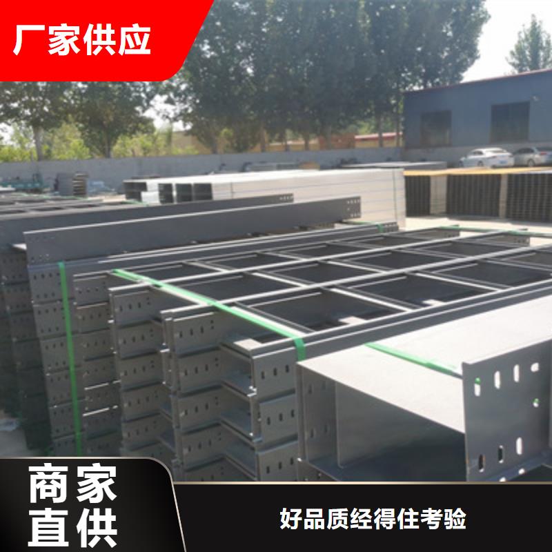 加强筋桥架批发工厂大量现货交货准时
