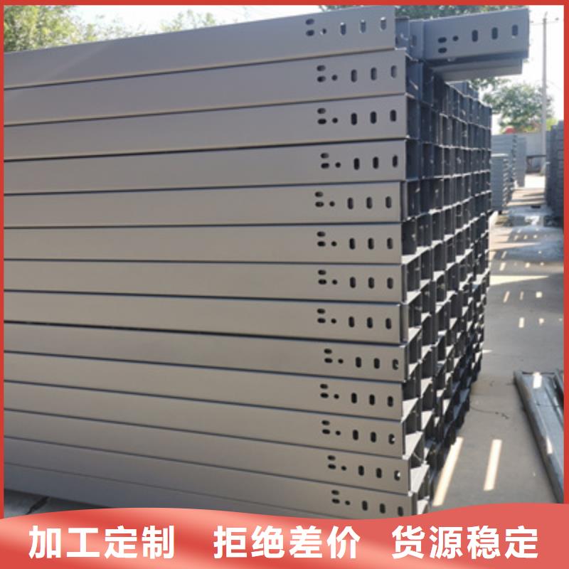 钢制线槽附近的工厂刚刚更新产地货源