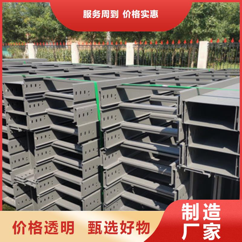 热镀锌槽式桥架实体工厂批发价格精选好货